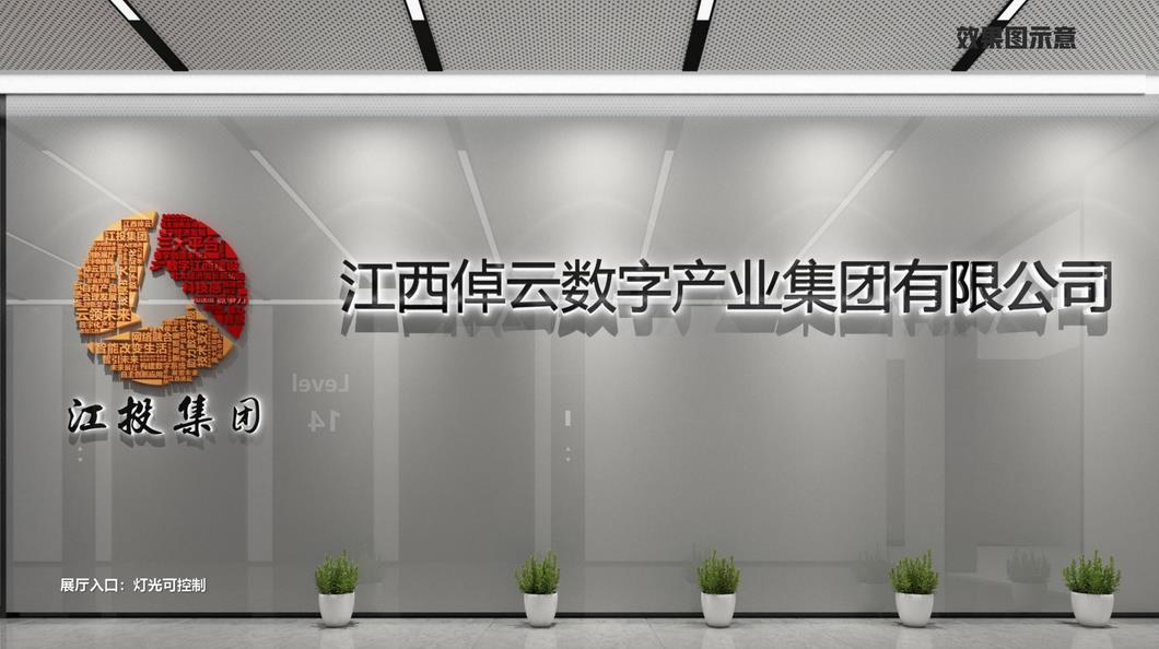 倬云展厅-1