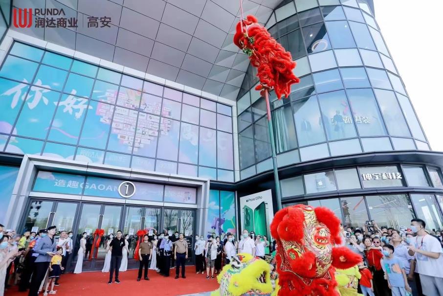 高安润达案例